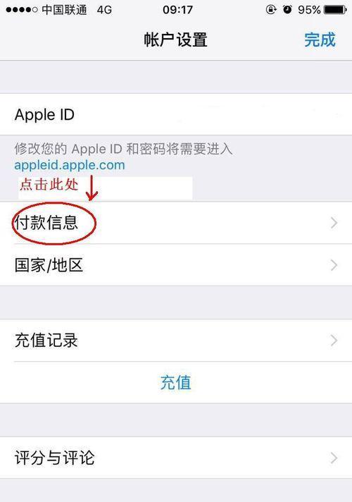 王者荣耀设置密码的具体方法是什么？  第2张