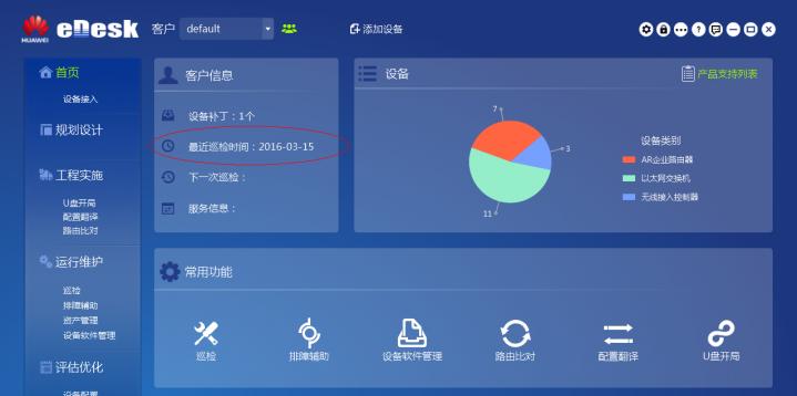 魔兽卡达拉进入方法是什么？  第1张