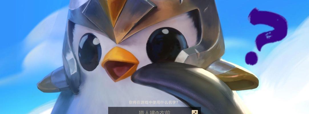 黑盒在王者荣耀中如何操作？有哪些技巧？  第2张