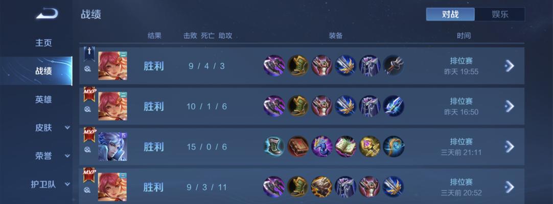 黑盒在王者荣耀中如何操作？有哪些技巧？  第1张