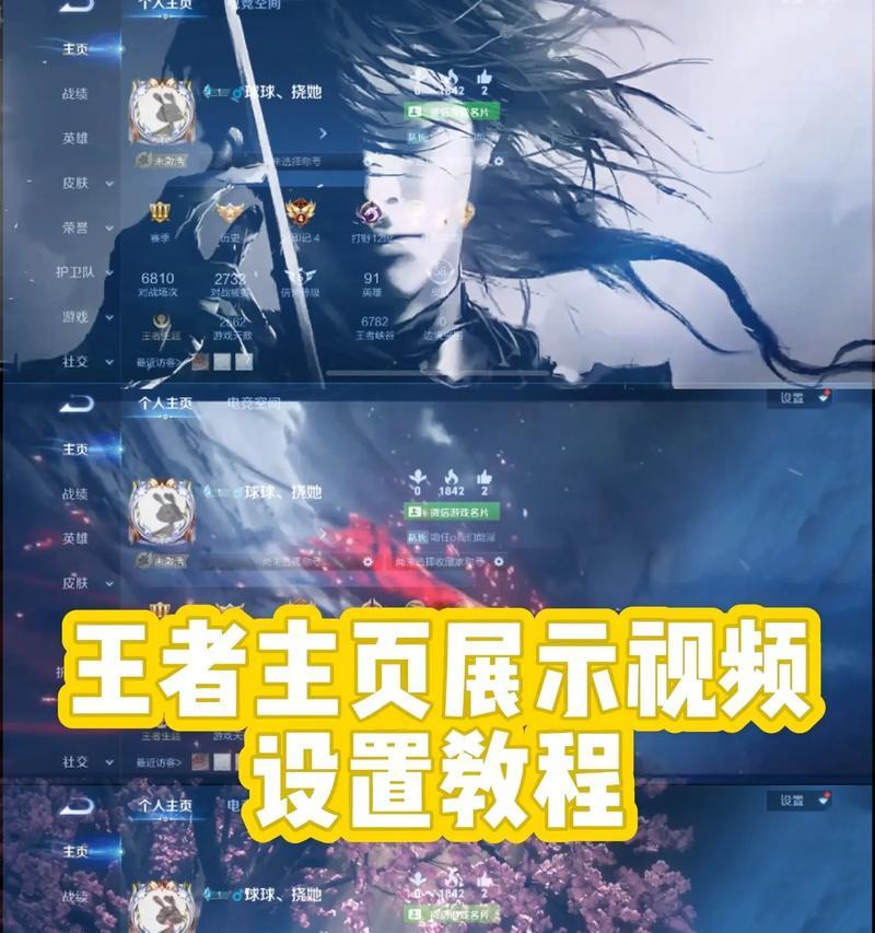 王者荣耀权限设置方法有哪些？  第1张