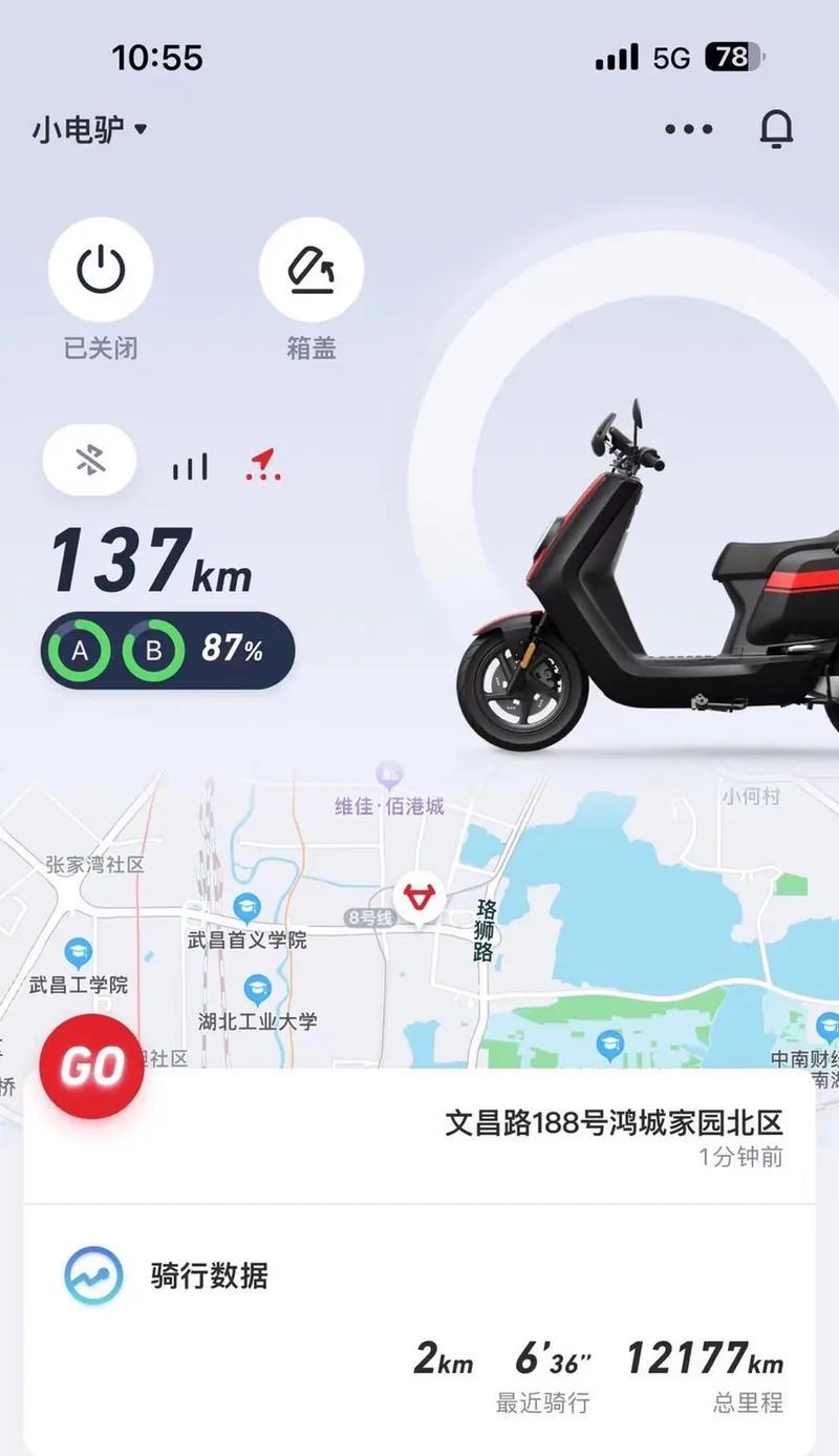 小牛电池激活方法是什么？充电器如何正确使用？  第3张