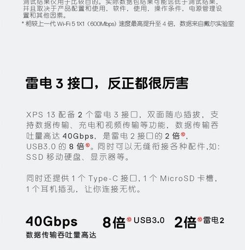 dell7390笔记本电脑开机方法是什么？  第1张