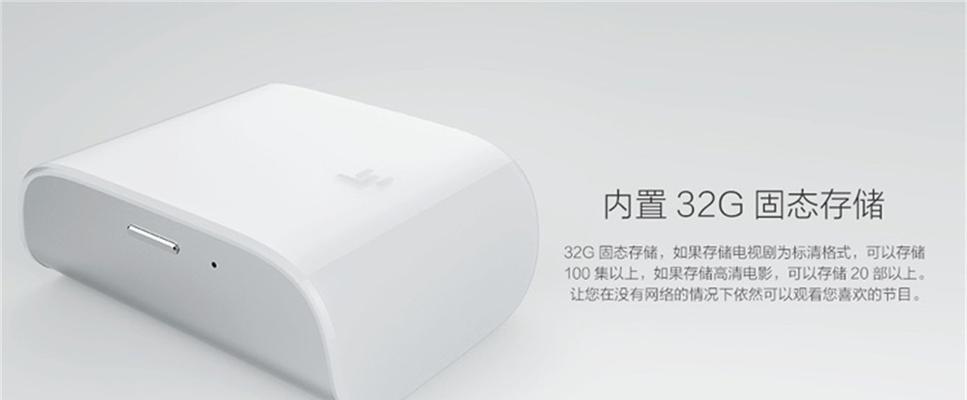 海信电视读取移动硬盘失败怎么办？  第3张