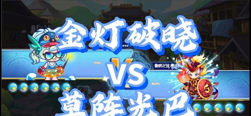 洛克王国破晓地位如何提升？升级所需条件是什么？  第1张