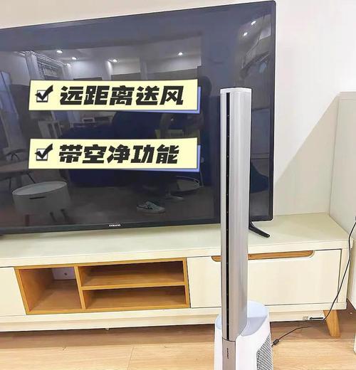 电风扇什么送风好？如何选择合适的电风扇？  第3张