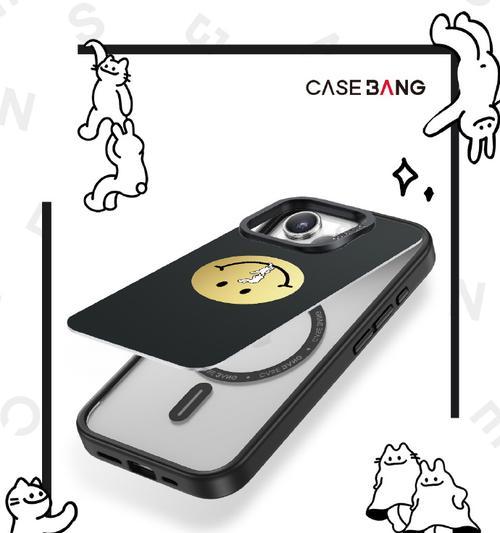 bangcase手机壳如何与手机配对？配对失败怎么办？  第3张