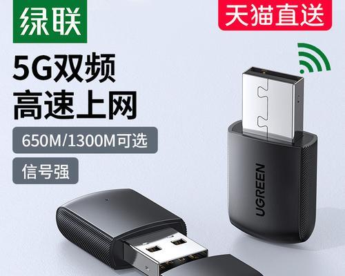 USB无线网卡哪个品牌更可靠？  第3张