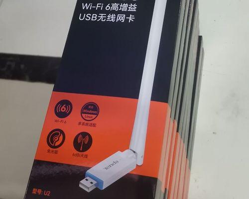 USB无线网卡哪个品牌更可靠？  第2张