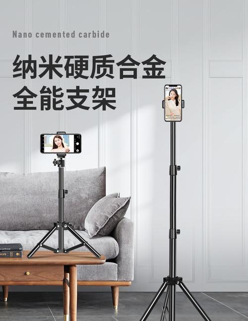 如何自制手机拍视频支架？需要哪些材料？  第1张