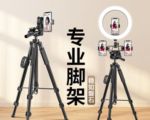 如何自制手机拍视频支架？需要哪些材料？  第2张