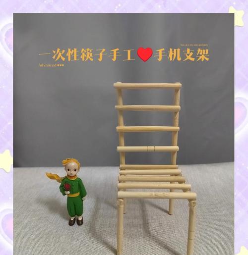 如何自制手机拍视频支架？需要哪些材料？  第3张