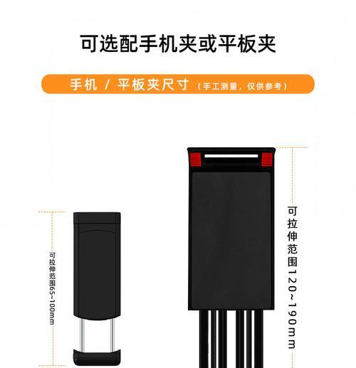 手机屏幕被支架夹花后如何修复？  第3张