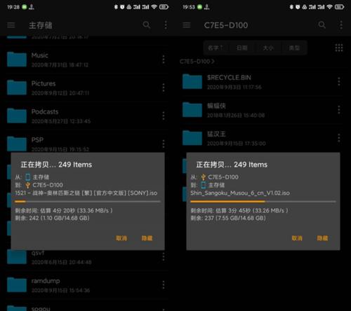 ps移动硬盘固态怎么用？使用方法和性能优化技巧是什么？  第3张