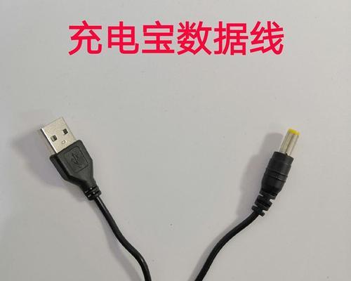 红光充电器的正确使用方法是什么？使用时应注意什么？  第3张