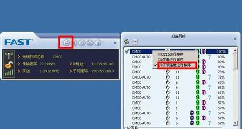 无线网卡断网后如何处理？故障排查步骤是什么？  第1张