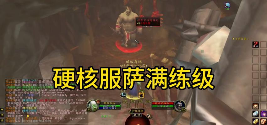 魔兽世界特色技能介绍如何获取？  第3张