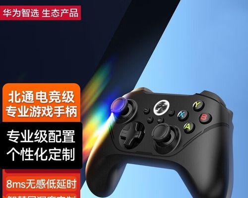 玩王者荣耀用什么手柄好？手柄选择技巧有哪些？  第2张