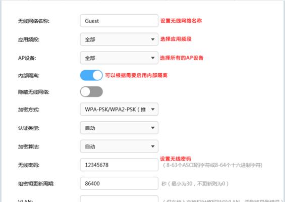 tendau2无线网卡设置步骤是什么？如何连接无线网络？  第1张