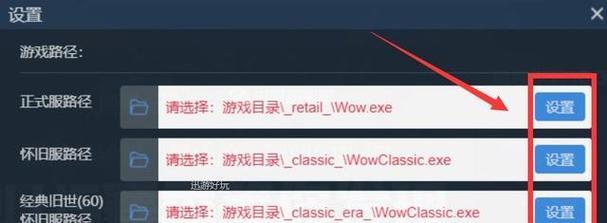 魔兽世界草药插件丢失如何找回？  第1张