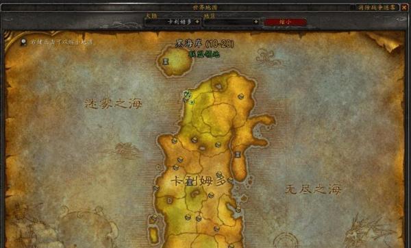 魔兽世界草药插件丢失如何找回？  第2张
