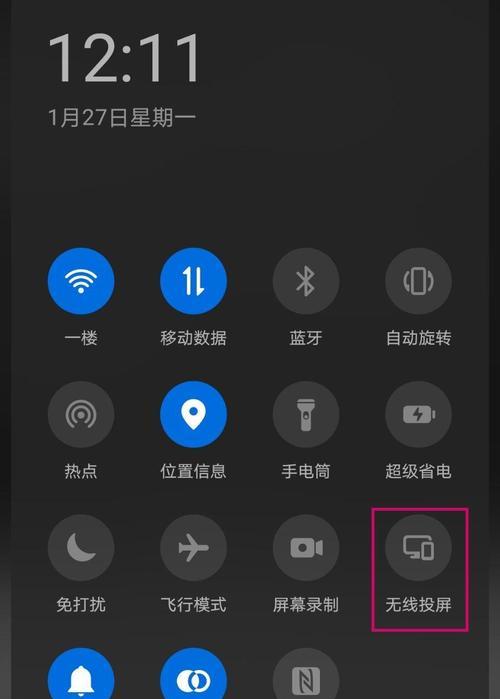 华为手机和三星手机数据互导的方法是什么？  第2张