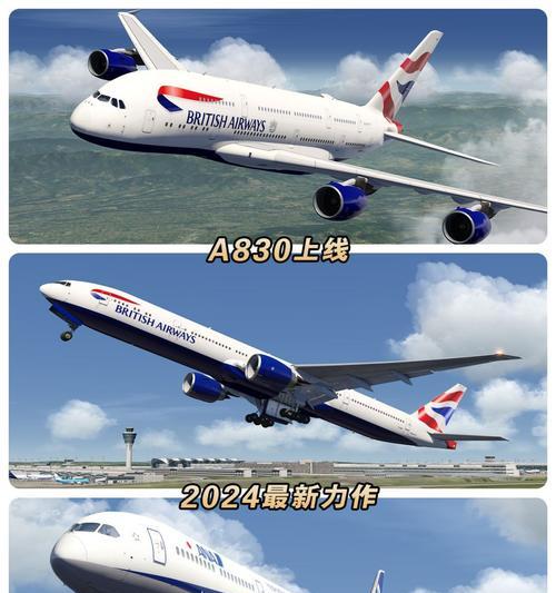 笔记本电脑如何登录飞机游戏？飞机游戏在笔记本上的登录步骤是什么？  第2张