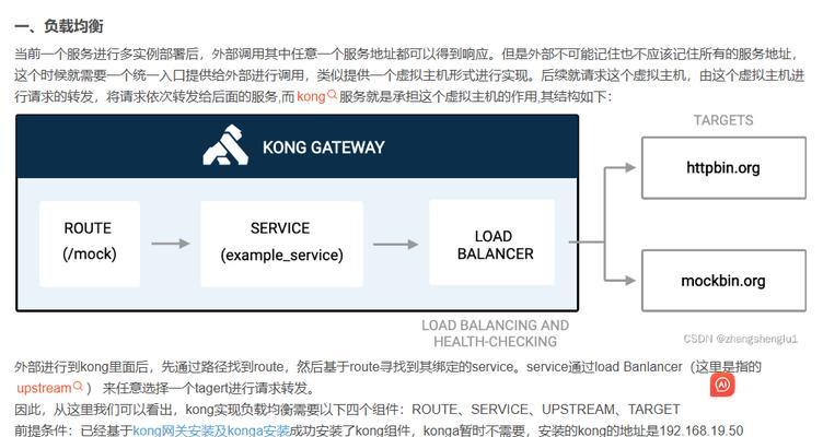 网关配置信息的查看方法是什么？  第1张