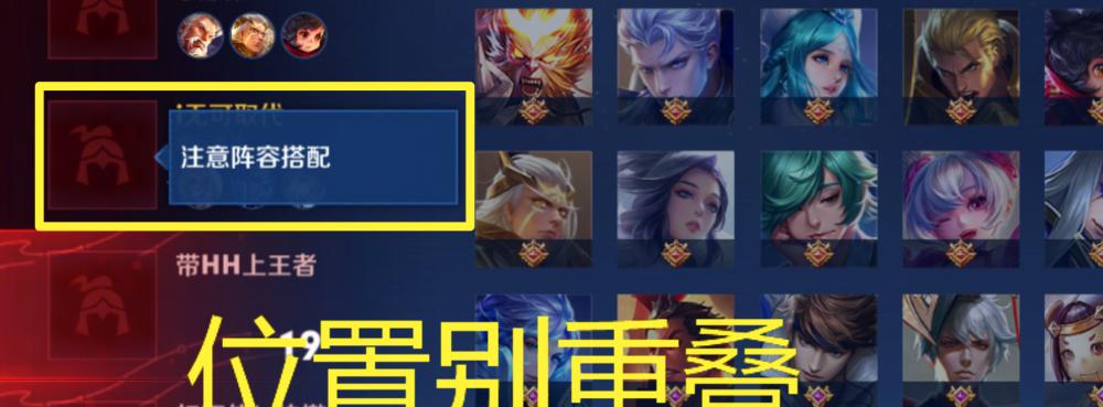 王者荣耀比赛有哪些参加方式？参加比赛需要注意什么？  第2张
