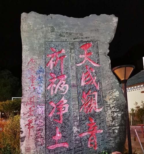 金川县哪里可以购买苹果手机？有哪些推荐的店铺？  第1张