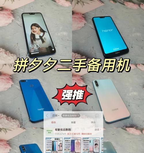 金川县哪里可以购买苹果手机？有哪些推荐的店铺？  第3张