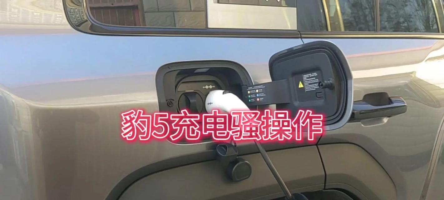 路虎充电器使用方法是什么？  第3张