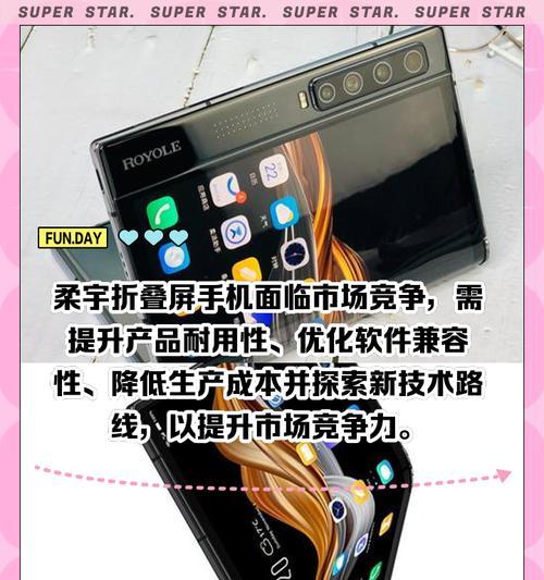 折叠手机屏幕支架用的什么胶？哪种胶水更合适？  第2张
