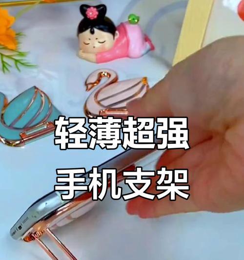 折叠手机屏幕支架用的什么胶？哪种胶水更合适？  第3张