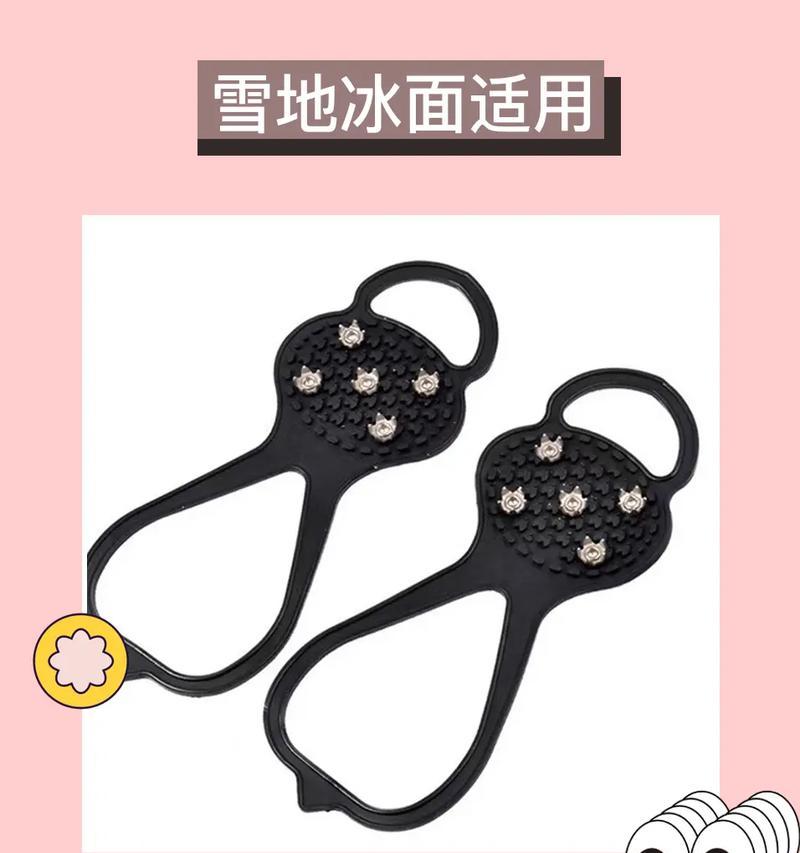手机冰面支架的作用是什么？如何正确使用？  第3张