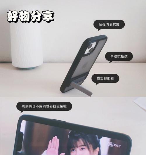 手机壳电话柄拆卸的正确方法是什么？  第1张