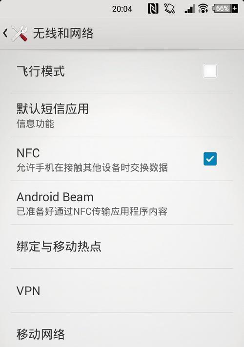 手机壳电话柄拆卸的正确方法是什么？  第3张