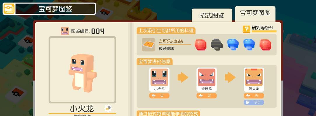 小火龙在英雄联盟中受哪些因素克制？  第3张