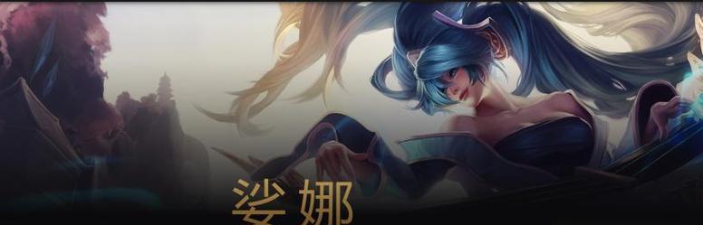 英雄传承功能如何在英雄联盟中开启？传承后有哪些好处？  第2张