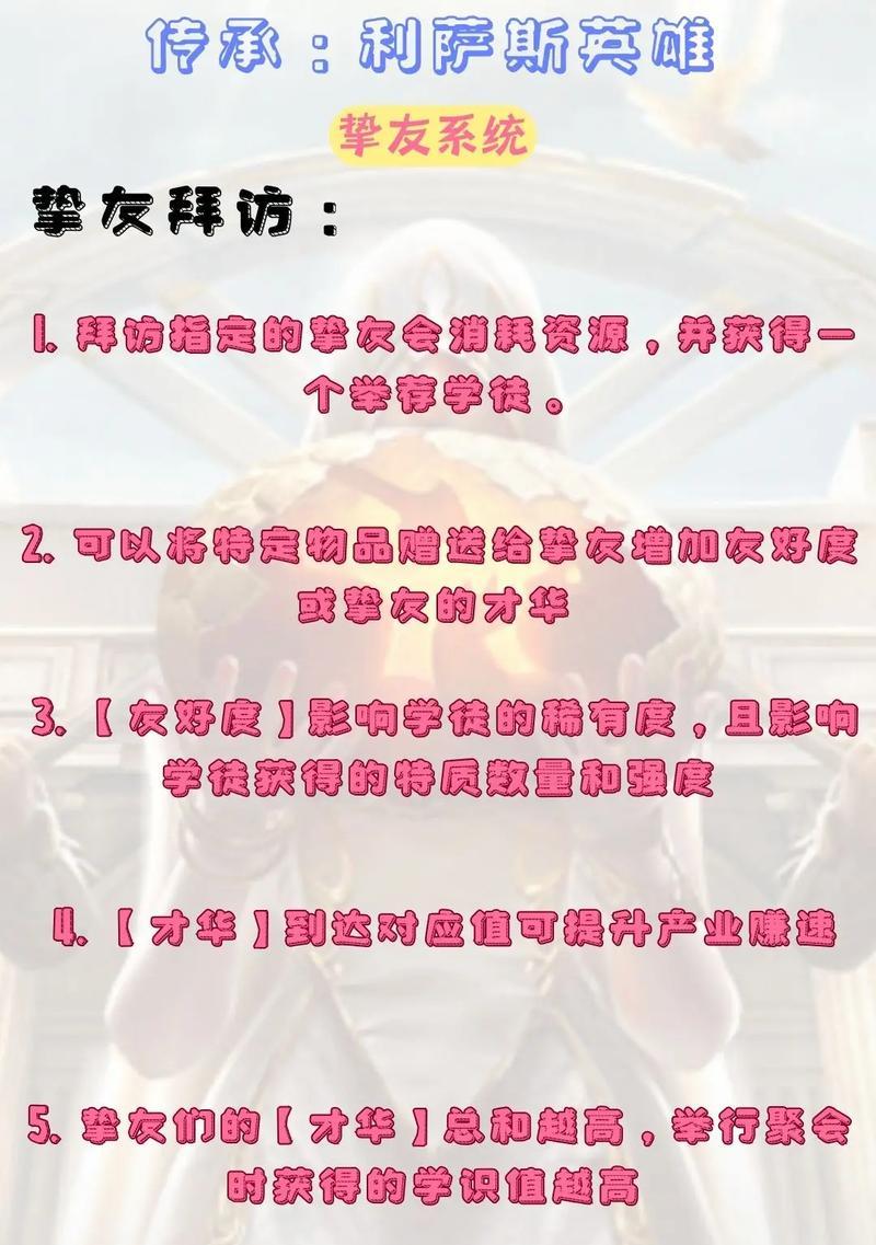 英雄传承功能如何在英雄联盟中开启？传承后有哪些好处？  第3张