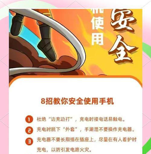 内置伸缩充电器使用方法是什么？有哪些注意事项？  第1张