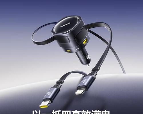 内置伸缩充电器使用方法是什么？有哪些注意事项？  第3张