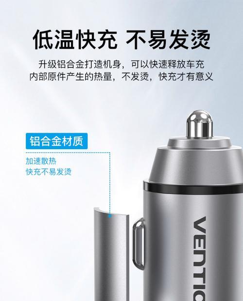 点烟灰器充电器的正确使用方法是什么？使用时有哪些安全提示？  第1张