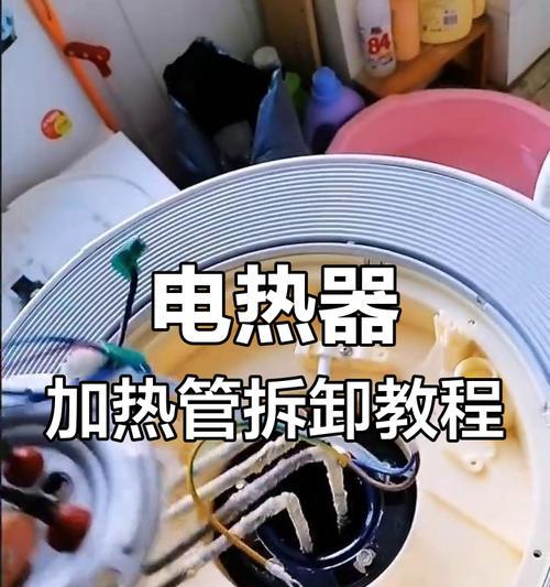 拆热水器怎么拆开？拆卸步骤是什么？  第2张