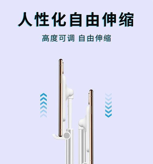 超美手机支架使用方法？如何正确安装？  第1张