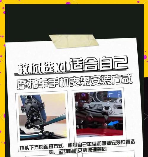 超美手机支架使用方法？如何正确安装？  第3张