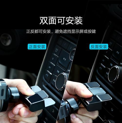 超美手机支架使用方法？如何正确安装？  第2张