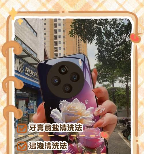 毛绒手机壳清洗困难吗？有什么好的清洗方法？  第1张