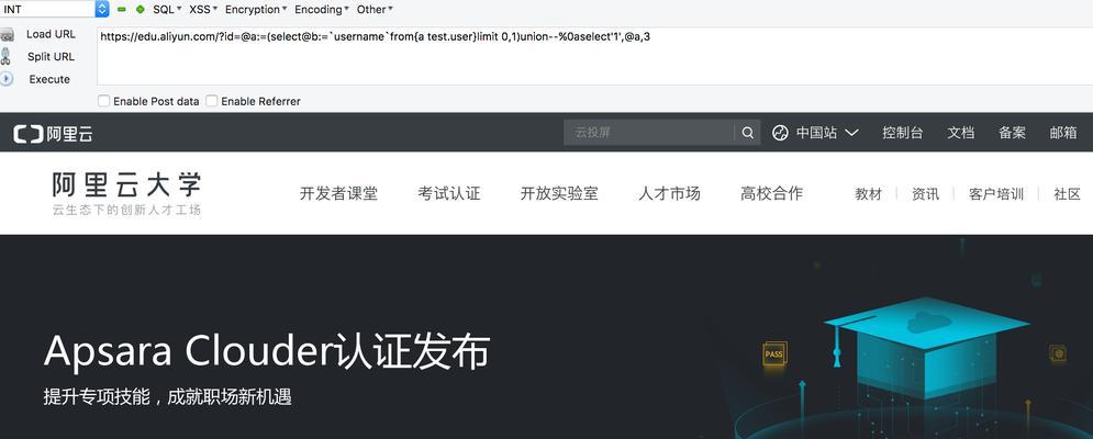 深信服防火墙配置防sql注入的方法是什么？配置后效果如何？  第3张