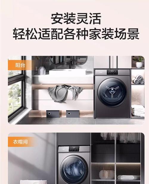 烘干洗衣机哪个牌子性价比高？  第1张